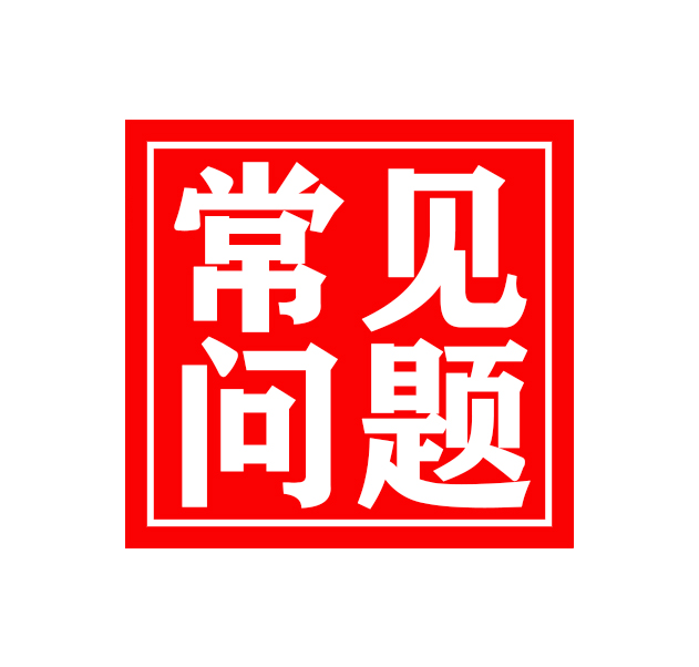 推广返利
